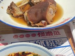 -怪噜范·老贵阳街头名小吃(汇金星力城店)