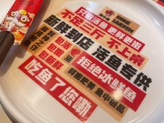 -雅佳神话·麻辣烤鱼(新街口店)