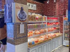 -二斗栗子(黄河道店)