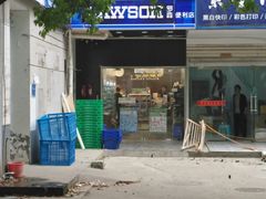 -南京理工大学紫金学院