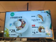 -宜家·瑞典风味餐厅(无锡店)