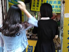 门面-阿叔鸡蛋仔(燎原路店)