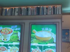 -谷田稻香·砂锅菜(汇暻广场店)