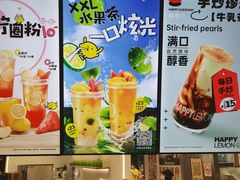 -快乐柠檬happylemon(日月光店)