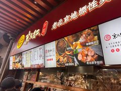 -京天红酒家(虎坊路店)