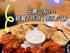 -源味屋韩式火锅&炸鸡(鼎城当代商城店)