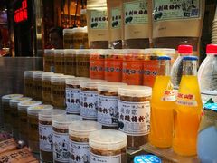 -花奶奶酸梅汤·晨晨的店(大皮院西口店)