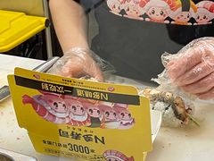 -n多寿司(滨湖万达广场店)