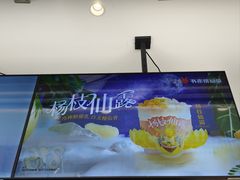 -书亦烧仙草(印象汇都市店)