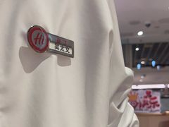 -海底捞火锅(万科广场店)