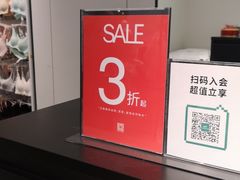 -MJstyle(金虹桥店)