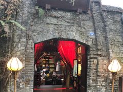 -三只耳火锅(宽窄巷子店)