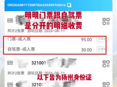 -新疆那拉提国家旅游度假区