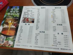 -老何家后安粉·糟粕醋海鲜火锅(三亚湾椰梦长廊店)