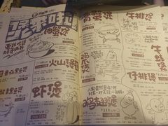 -胖哥俩肉蟹煲(悦荟广场店)
