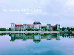 -龙舟池