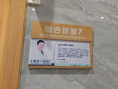 -上海仁爱医院口腔科 · 种植