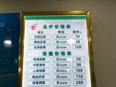 -津派修脚(密云路店)