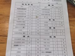 -拈签一笑黄牛肉辣卤串串