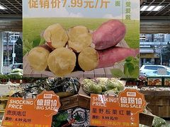-果蔬好生活超市(双井店)