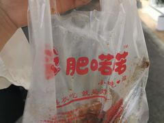 -肥喏喏小吃站(农院路店)