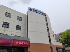 -贵都邻里中心