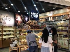 -PAPER STONE BAKERY(天环店)