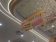 -密友回转自助火锅(世茂国际广场店)