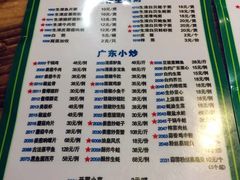 菜单-盈田盈粥庄(博山东路店)