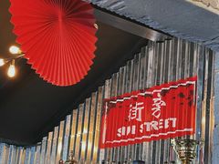-Side Street街旁(交道口店)