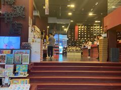 -当当梅溪书院(步步高梅溪新天地店)