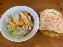 -薛家老店薛昌利大米凉皮(八府庄店)