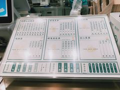 -茶也运也(望京万科店)