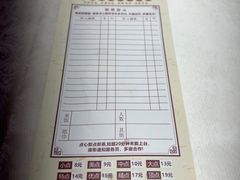 -有腥气私房菜·寻味顺德