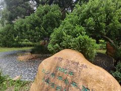 -广东温泉宾馆