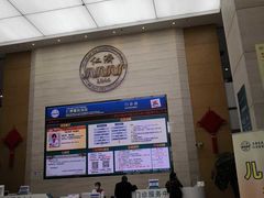 -上海交通大学医学院附属仁济医院(南院)