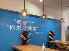 -Blueglass酸奶(华贸购物中心店)