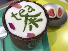 -茶是一枝花泡茶店