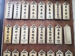 -万寿斋(山阴路店)