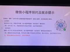 -北京大学口腔医院(魏公村总院)