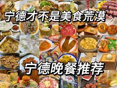 -万达广场(宁德蕉城店)