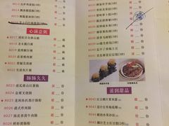 菜单-陶然轩(沙面店)