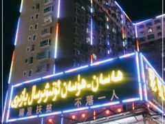 -乌恰市场(彩虹商场店)