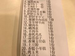 -夜烤·宜宾烧烤(回龙湾店)
