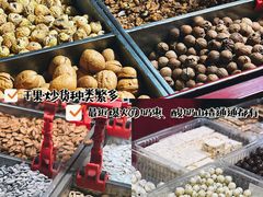 -秋栗香(地安门店)