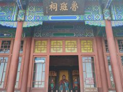 -千佛山风景名胜区