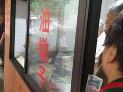 -阿婆油墩子(五里桥路188弄小区店)