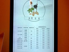 价目表-璞禅足道(观音桥旗舰店)