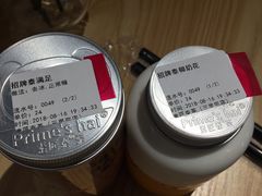 -素匠泰茶(三里屯SOHO工体奶茶店)