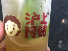 -沪上阿姨·精选茶饮(天长东路店)